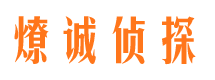 曲周外遇出轨调查取证